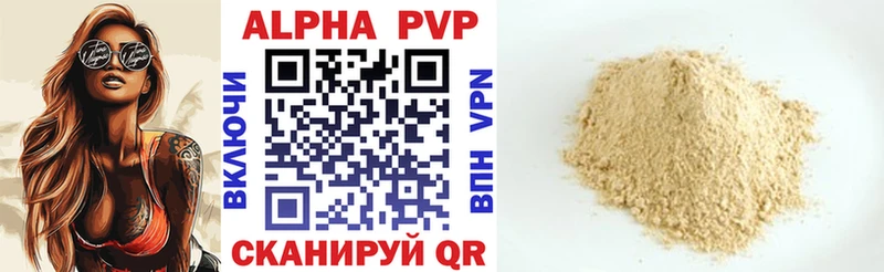 A-PVP СК  Новочеркасск 