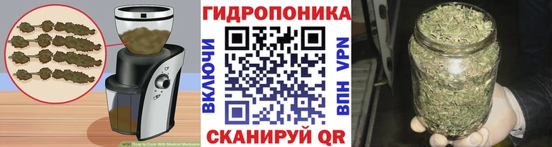 купить  сайты  Новочеркасск  Еда ТГК марихуана 
