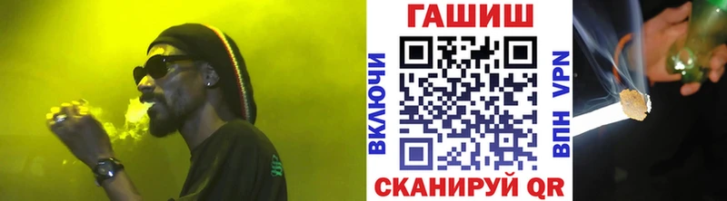 наркошоп  Новочеркасск  ГАШ убойный 