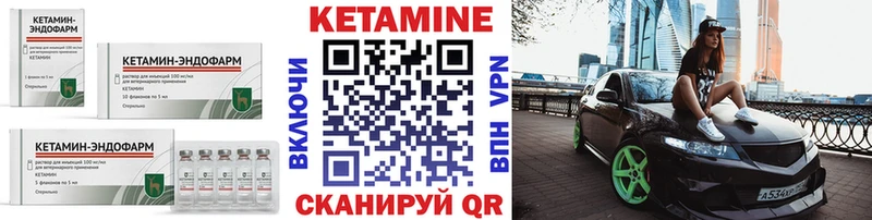 КЕТАМИН ketamine  Новочеркасск 
