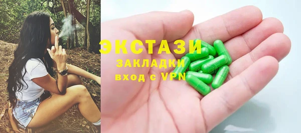 таблы Абдулино