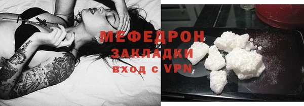 кокс Абаза