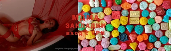 таблы Абдулино