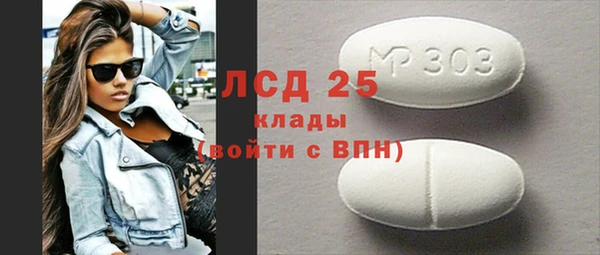 мефедрон VHQ Абинск