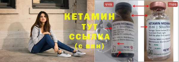 мефедрон VHQ Абинск