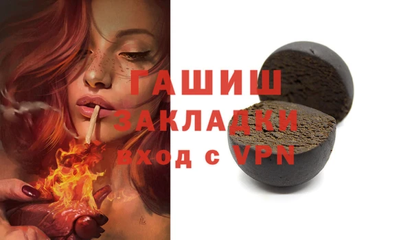 марихуана Аркадак