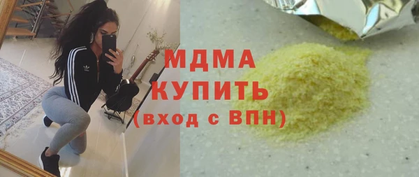 прущая мука Арсеньев