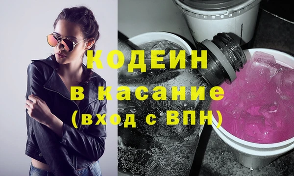 кокс Абаза