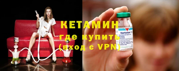 мефедрон VHQ Абинск