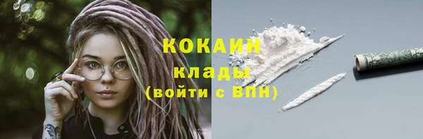 гашиш Лихославль