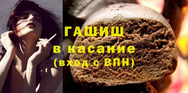 мефедрон VHQ Абинск