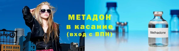 кокс Абаза