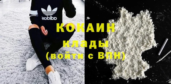 мефедрон VHQ Абинск