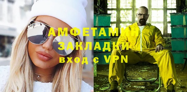 таблы Абдулино