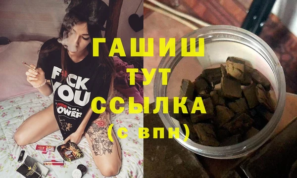 таблы Абдулино