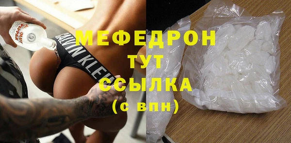 таблы Абдулино