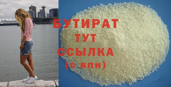 кокс Абаза