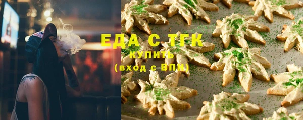 мефедрон Алзамай