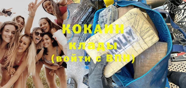 кокс Абаза