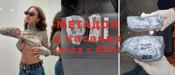 кокс Абаза