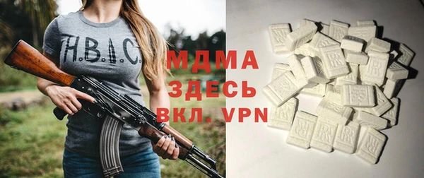 спиды Армянск