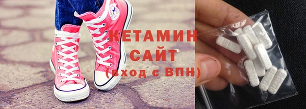 мефедрон VHQ Абинск