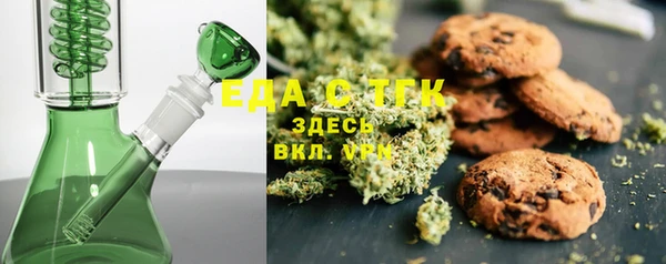 мефедрон VHQ Абинск