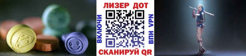 купить закладку  Новочеркасск  Лсд 25 экстази ecstasy 