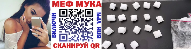 Мефедрон мяу мяу  ОМГ ОМГ сайт  Новочеркасск 