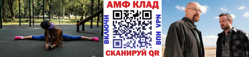 мега вход  Новочеркасск  Первитин мет 