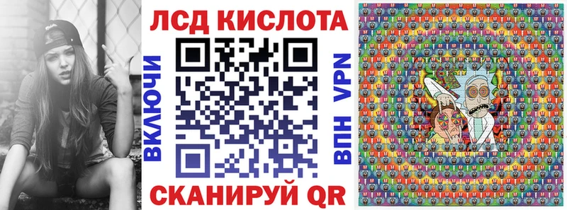 Марки 25I-NBOMe 1,8мг дарнет шоп Новочеркасск