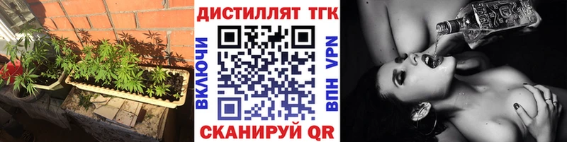 ТГК гашишное масло  Новочеркасск 